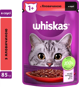 Вологий корм для котів Whiskas яловичина в соусі 85 г