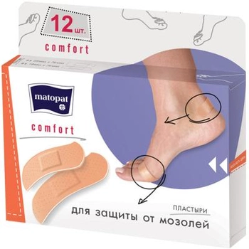 Пластырь медицинский Matopat Comfort 12 шт. (5900516865252/5900516894108)