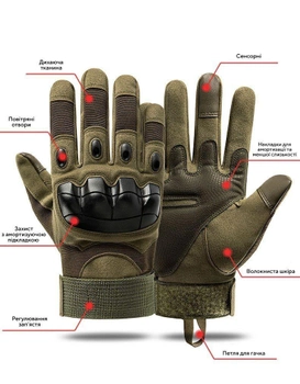 Тактичні штурмові рукавиці с захисною пластиною розмір L