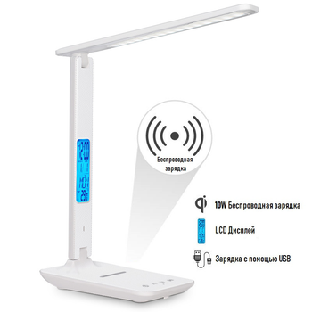 Настольная LED лампа VHG TX26CО с календарем и беспроводной зарядкой White