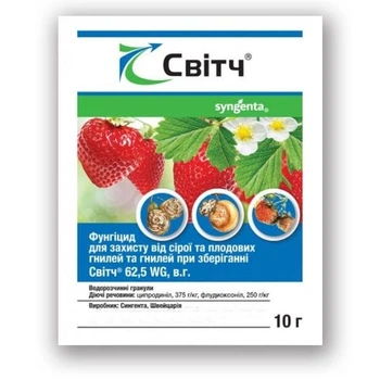 Фунгіцид Світч захист суниці, яблуні, груші, абрикоса, персика Syngenta 10 г