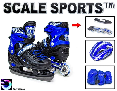 Дитячі ролики Scale Sport 2 в 1 ролики-ковзани + шолом, + захист долонь, ліктів та колін розмір 29-33 Черно-сині SS-97811142