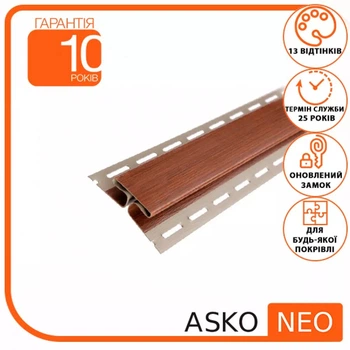 Планка соединительная для софитов ASKO NEO под дерево Орех