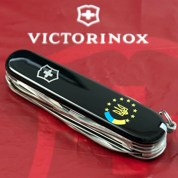 Складной нож Victorinox HUNTSMAN UKRAINE Украина ЕС 1.3713.3_T1130u