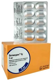 Жевательные таблетки для лечения сердечной недостаточности у собак Boehringer Ingelheim Ветмедин Чу 5 мг весом от 20 до 40 кг 100 шт. (4028691563860)