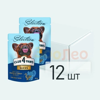 Консервированный корм для собак малых пород CLUB 4 PAWS Selection, кусочки утки и индейки в соусе, 85 г (12 шт)