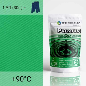 Зелена фарба-барвник для тканини Premium "Emerald green"