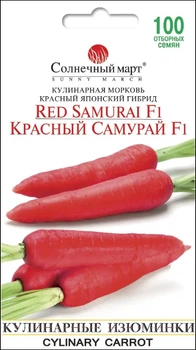 Насіння Морква Червоний самурай F1, 100 шт (Сонячний березень)