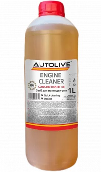 Flowey M1 Motor Cleaner is a professional vehicle engine cleaner