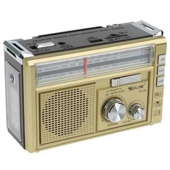 Портативний радіоприймач Golon RX-382 FM/AM/SW c ліхтариком LED Gold/Золотий