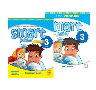 Комплект по английскому языку Smart Junior for Ukraine НУШ 3 Students Book + Workbook (Учебник + Тетрадь) MM Publications. ISBN: 9786177713400/9786180564259