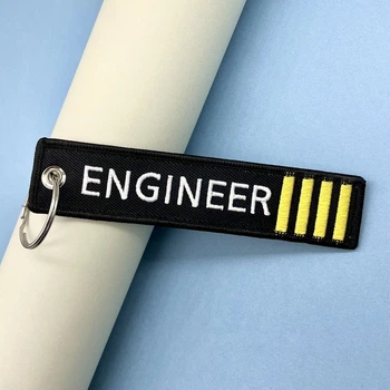 Брелок Engineer