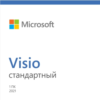 Microsoft Visio Standard 2021 na 1 PC ESD - Licencja elektroniczna Wszystkie języki (D86-05942)