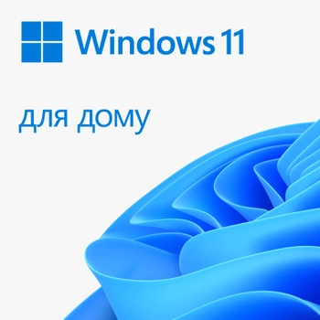 Операційна система Windows 11 Для дому на 1ПК (ESD - електронна ліцензія в конверті, всі мови) (KW9-00664)