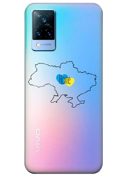 Vivo V21s прозрачный силиконовый чехол iSwag с украинским дизайном - Дом / Home (ISVV21S78)