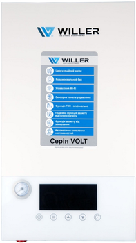 Котел электрический WILLER PT207 Volt WF