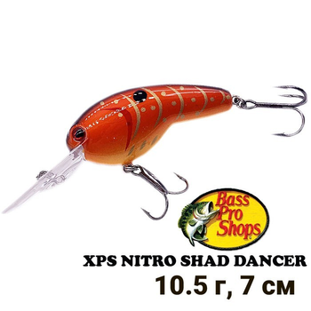 Bass Pro Shop XPS Nitro Shad Dancer NSD044 Chart Shad Fishing Lure 