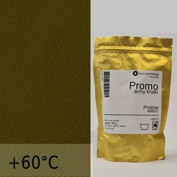 Армейскій хакі низькотемпературна фарба-барвник для тканини, Proline Promo "Army khaki" 300 г