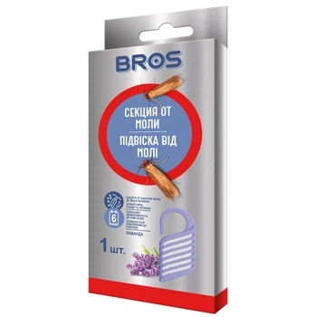 Секция от моли с ароматом лаванди Брос (BROS) / 1 шт