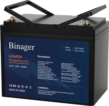 Аккумуляторная батарея Binager LiFePO4 12,8V/50Ah 640 Wh (HS-12.8V50Ah)