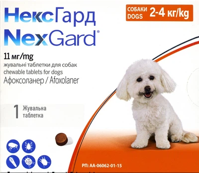 Жевательная таблетка Boehringer Ingelheim Nexgard от блох и клещей для собак весом 2-4 кг S 0.5 г (3661103042846/3661103044246)