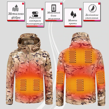 Куртка тактическая с подогревом USB размер 4XL / 58 56 цвет мультикам камуфляж