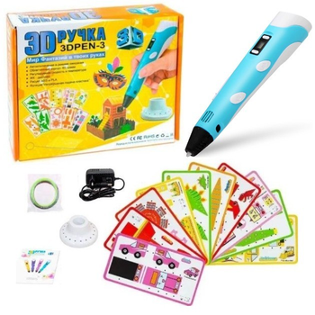 3D Ручка дитяча PEN-3 з LCD-дисплеєм 3Д ручка з адаптером + Трафарети Блакитна