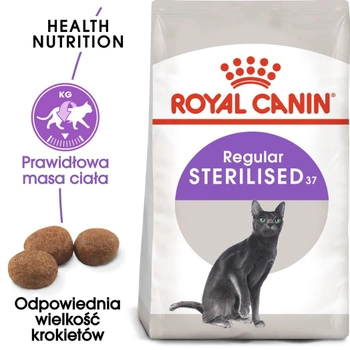 Сухий корм для стерилізованих кішок ROYAL CANIN Sterilized 4 кг (3182550737616) (2537040)