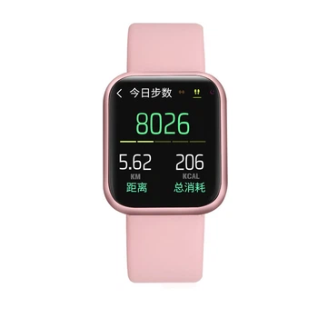 Смарт годинник Smart Watch FINOW Р20 Рожеві