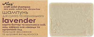 Твердый шампунь безсульфатный для сухих и нормальных волос "Lavender" - Vins 85g (875809-31723)