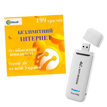 Интернет комплект 4G Wi-Fi модем + Lifecell&nbsp;с безлимитным интернетом