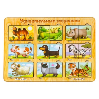 Детская развивающая деревянная игрушка UBUMBLEBEES PSD162 пазл-сортер "Удивительные зверята" 9 животных
