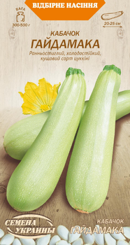 Семена Кабачок Гайдамака, 3 г (Семена Украины)