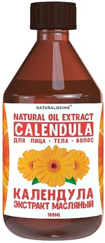 Масляный экстракт календулы - Naturalissimo Calendula Extract Oil 100ml (336537-38653)