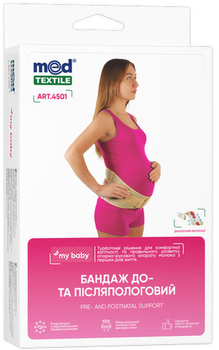 Бандаж до- та післяпологовий MedTextile XXL 1 шт (4820137293665)