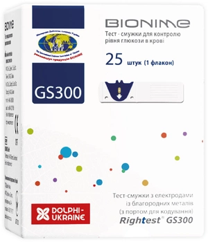 Тест-смужки Bionime GmbH Rightest GS300 (25 шт) (4710627330225)