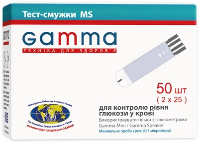 Тест-полоски GAMMA MS (50 шт) (7640143651818)