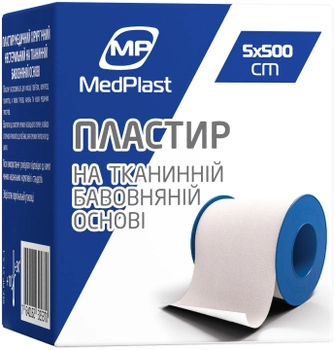 Пластир медичний хірургічний нестерильний MedPlast на тканинній бавовняній основі 5 см х 5 м (7640162325370)