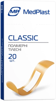 Набір пластирів першої медичної допомоги MedPlast Classic 1.9 см х 7.2 см 20 шт. (7640162324977)