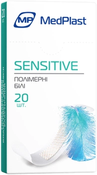 Набор пластырей первой медицинской помощи MedPlast Sensitive 1.9 см х 7.2 см 20 шт (7640162325004)