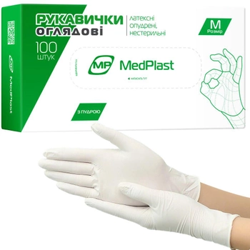 Перчатки смотровые латексные MedPlast с пудрой нестерильные размер M 100 шт (7640162321976)