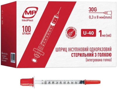 Шприц инсулиновый MedPlast, 1 мл U-40 30G 0.3 х 8 (7640341150588) №100