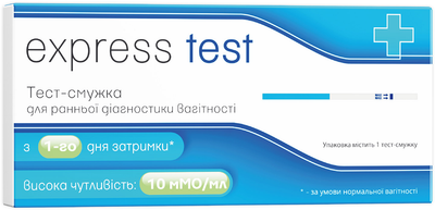 Тест-смужка для ранньої діагностики вагітності Atlas Link Express Test (7640162329712) 1 шт.