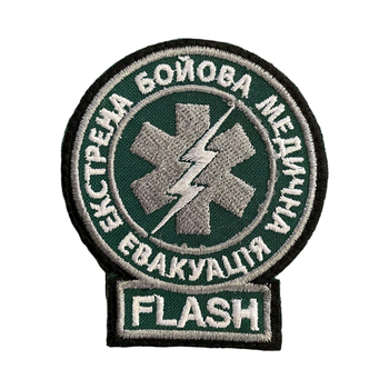 Шеврон "Екстрена бойова медична евакуація" Flash, Green-White