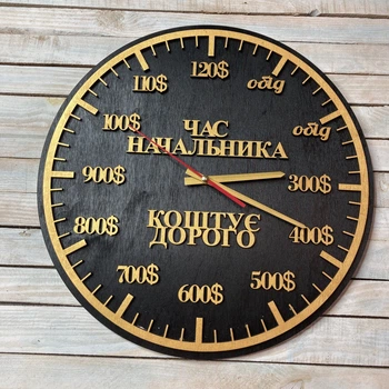 Годинник у подарунок босу, подарунок шефу, годинник для начальника HWD(A0462)
