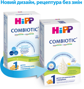 Детские смеси - ROZETKA | Купить Детские смеси для новорожденных в ...