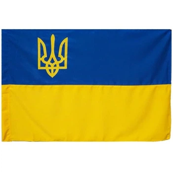 Флаг Украины Viburnun П-7Гт 100x150 см габардин с тризубом