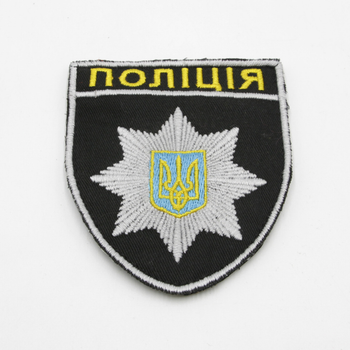 Якісний шеврон Поліції щит, шеврон Поліція на липучці, Чорний (біла, жовта, блакитна вишивка)