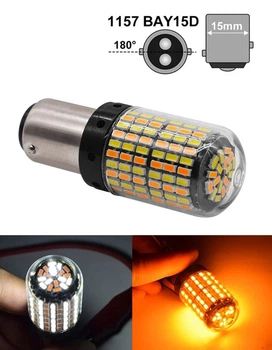 Двухцветная светодиодная лампа с цоколем BAY15d P21W/5 168 SMD 3014 12V Белый Жёлтый Autoexpect (57125)