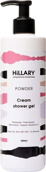 Крем-гель для душа Hillary Powder Cream Shower Gel 500 мл (2314200000080/4823116600256)